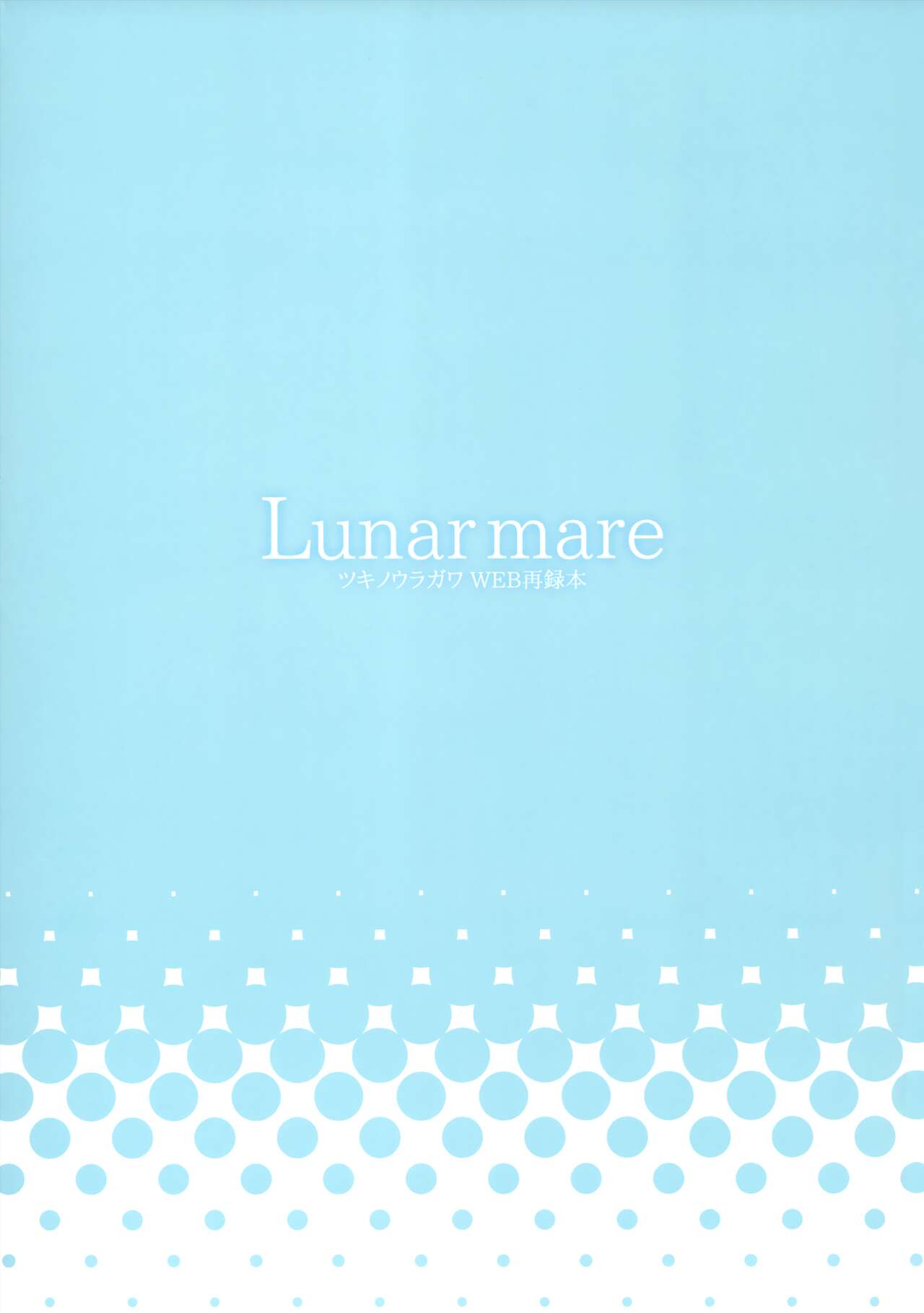 Lunar mare page 2 full