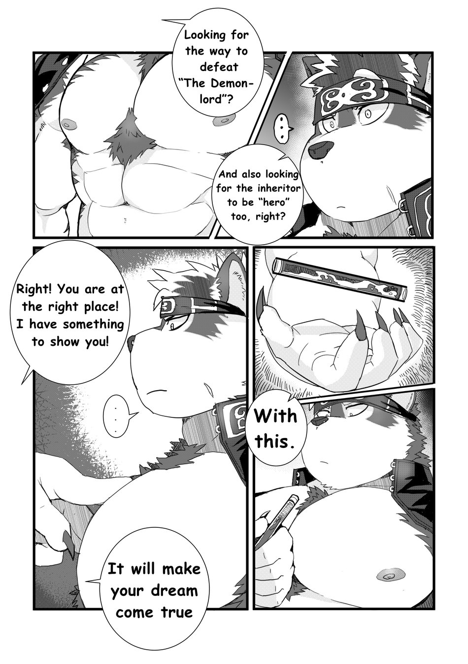 Kamui page 1 full