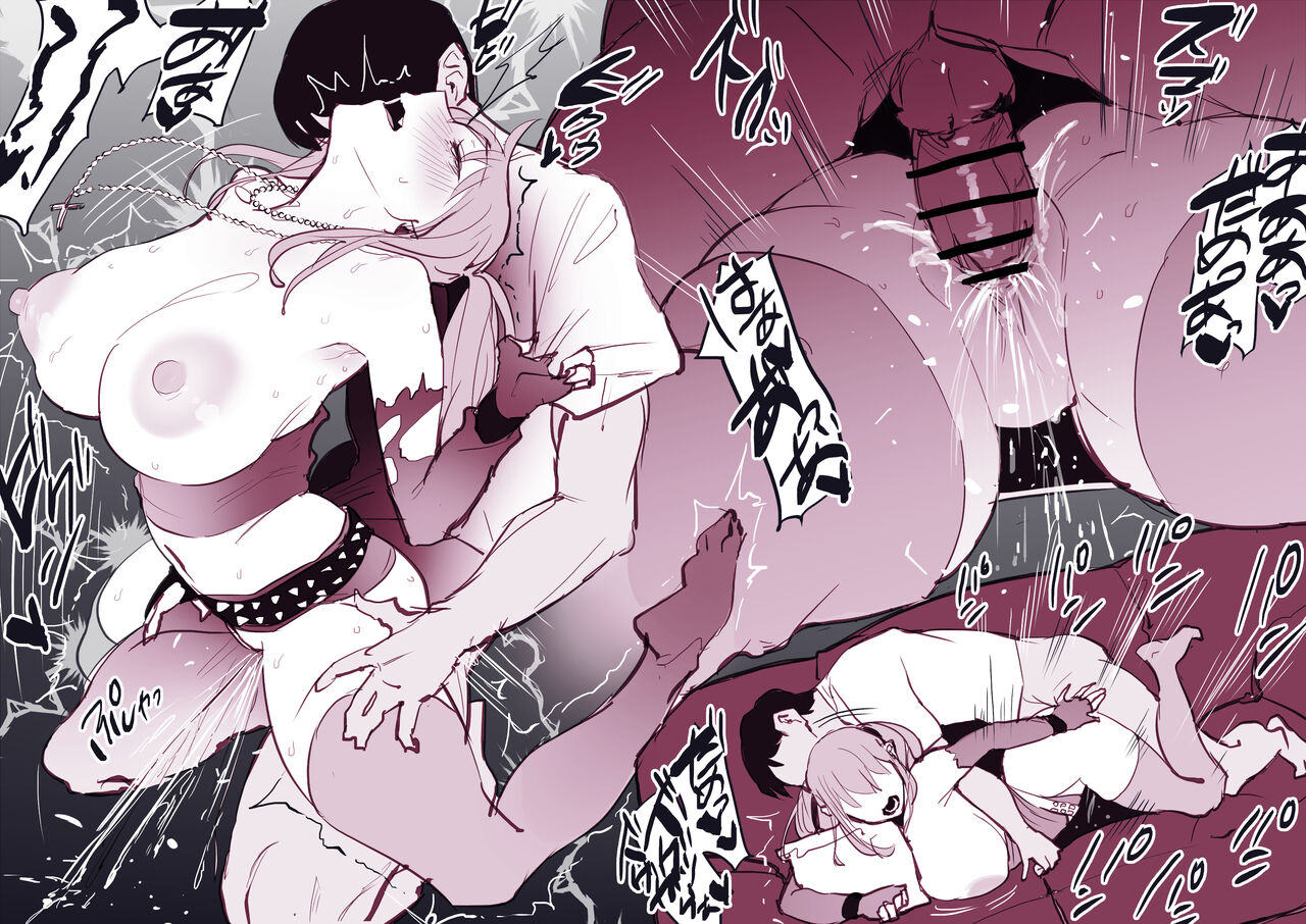 Wagamama na Kanojo page 7 full