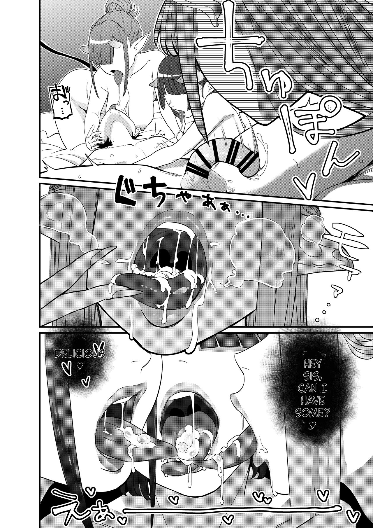 Succubus Onee-chan-tachi ni Shiborareru Shota page 10 full