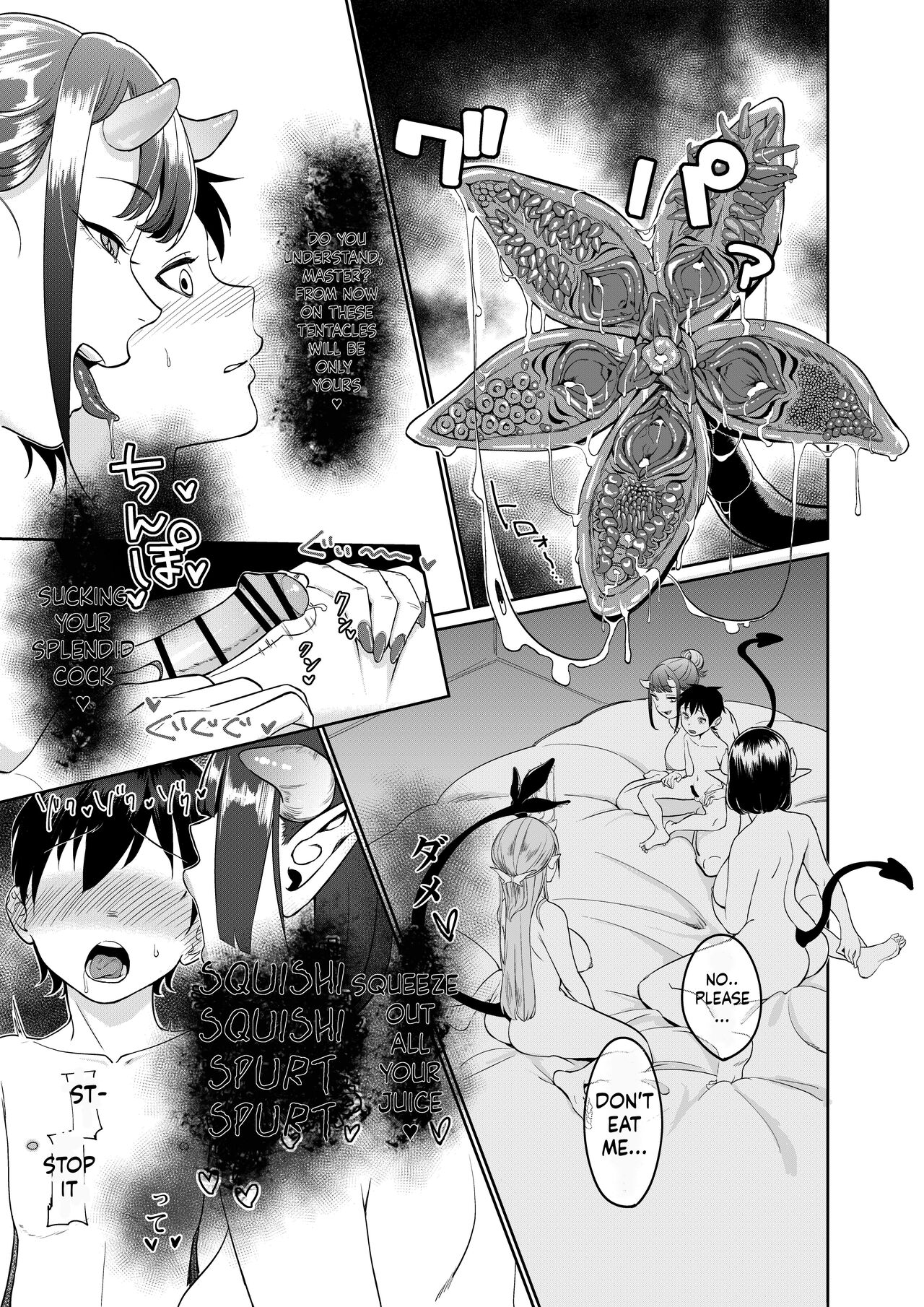 Succubus Onee-chan-tachi ni Shiborareru Shota page 3 full