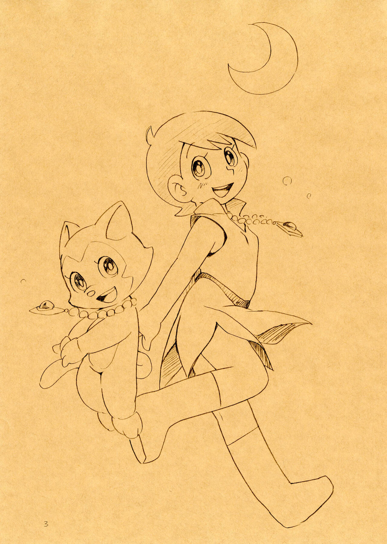 Makai Ochi page 2 full