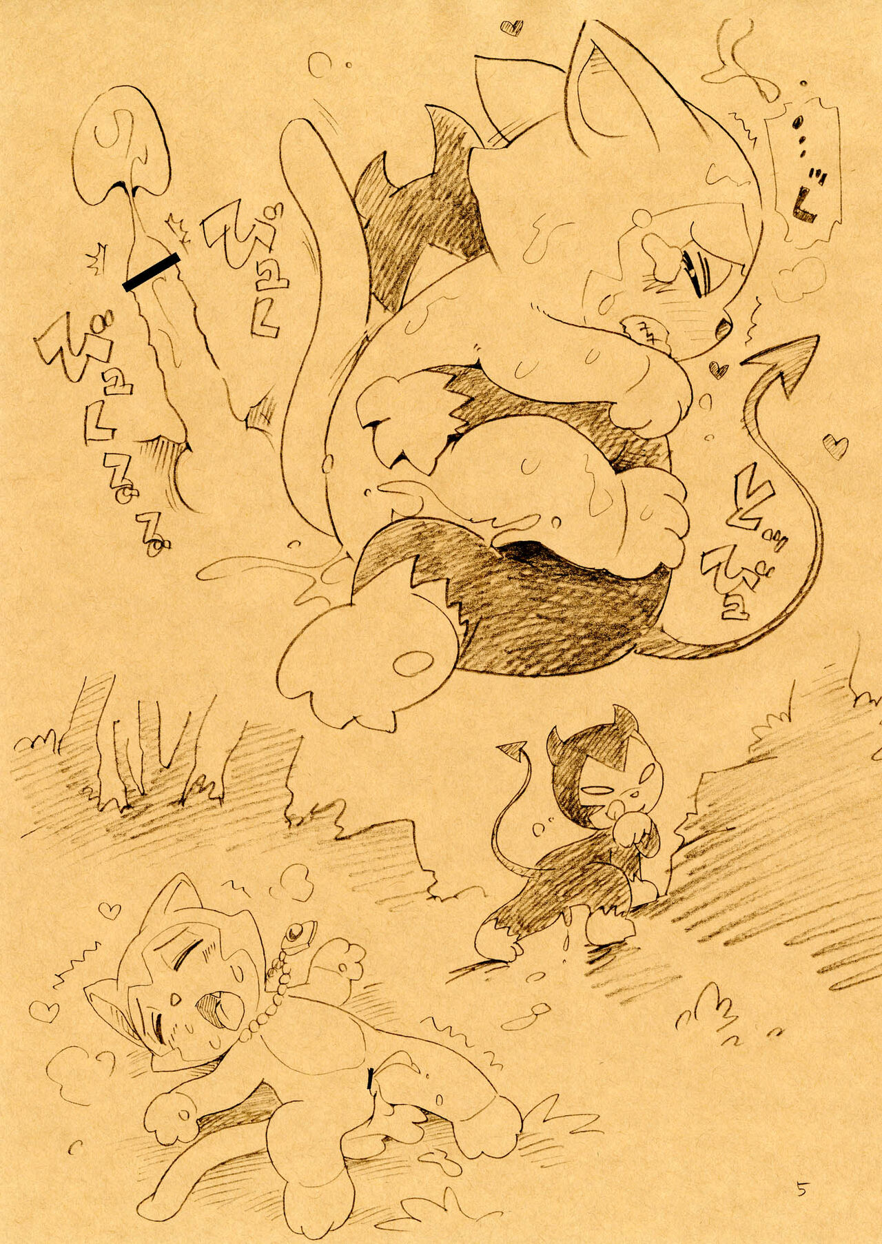 Makai Ochi page 4 full