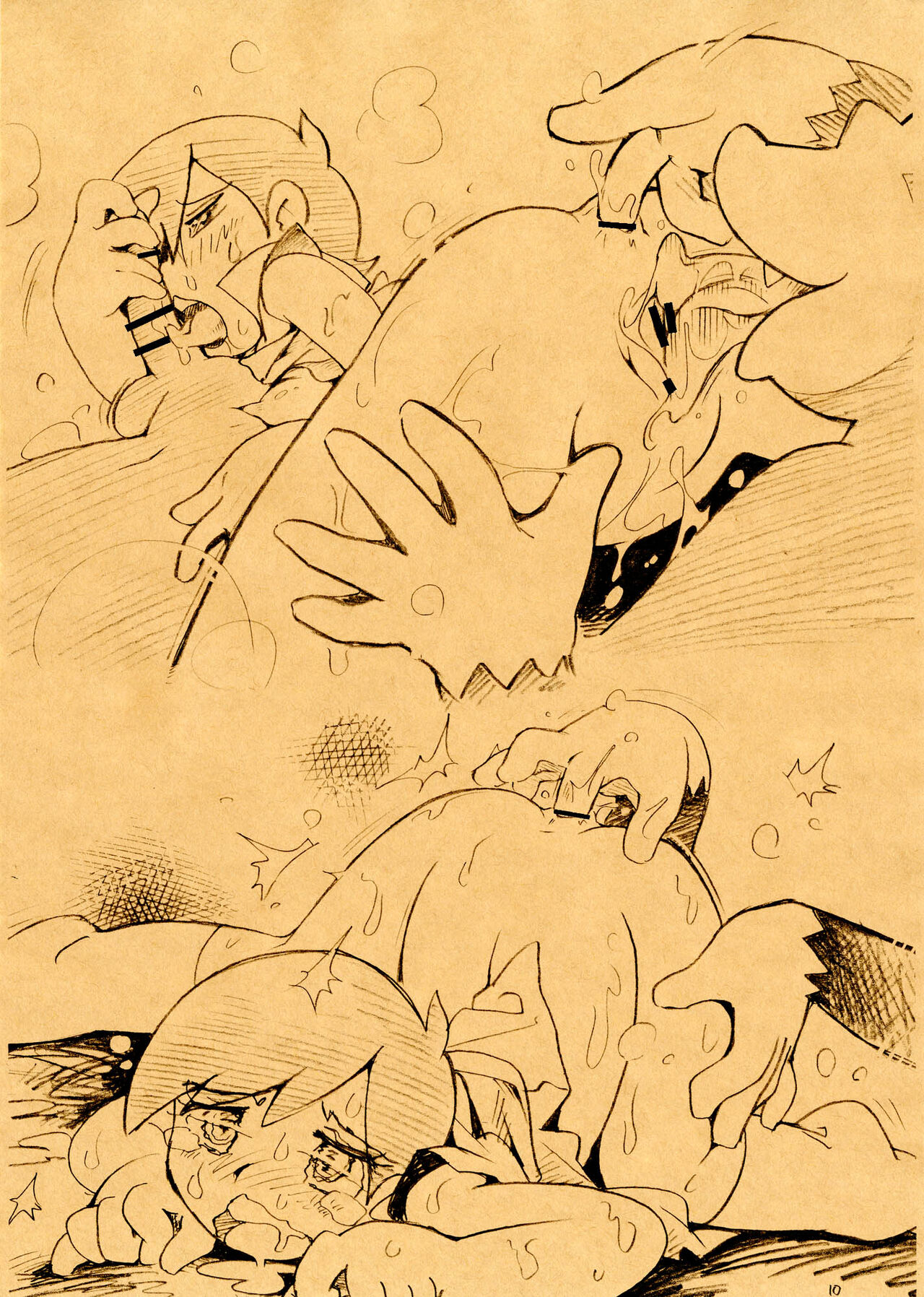 Makai Ochi page 9 full