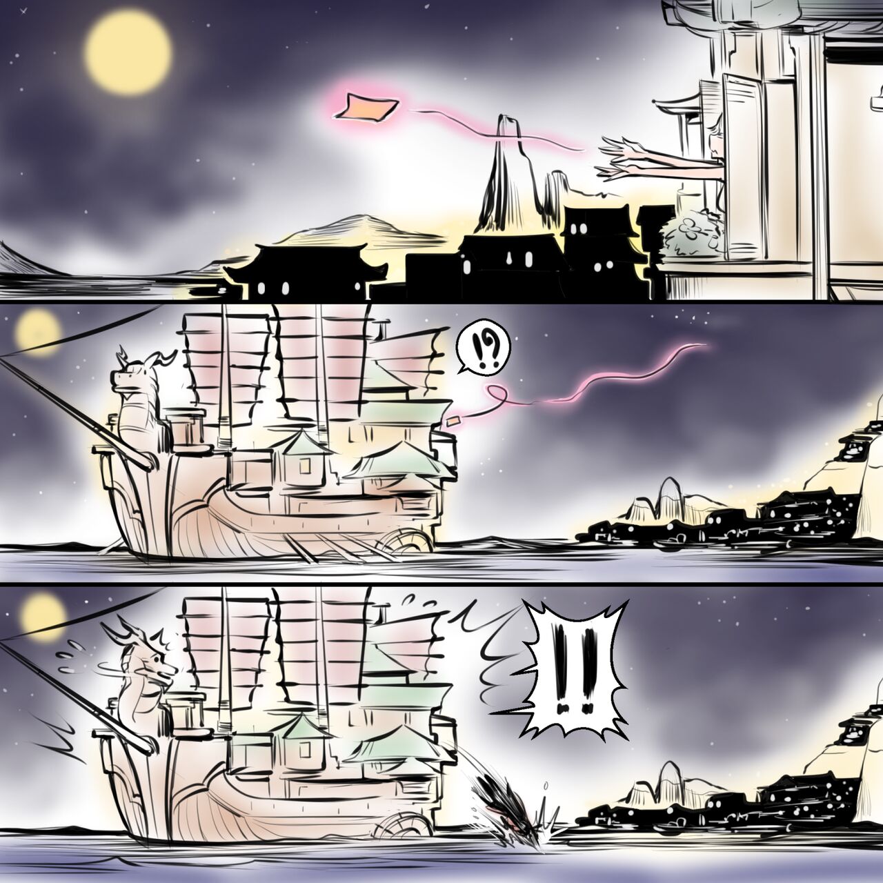 Beidou x Ningguang page 9 full