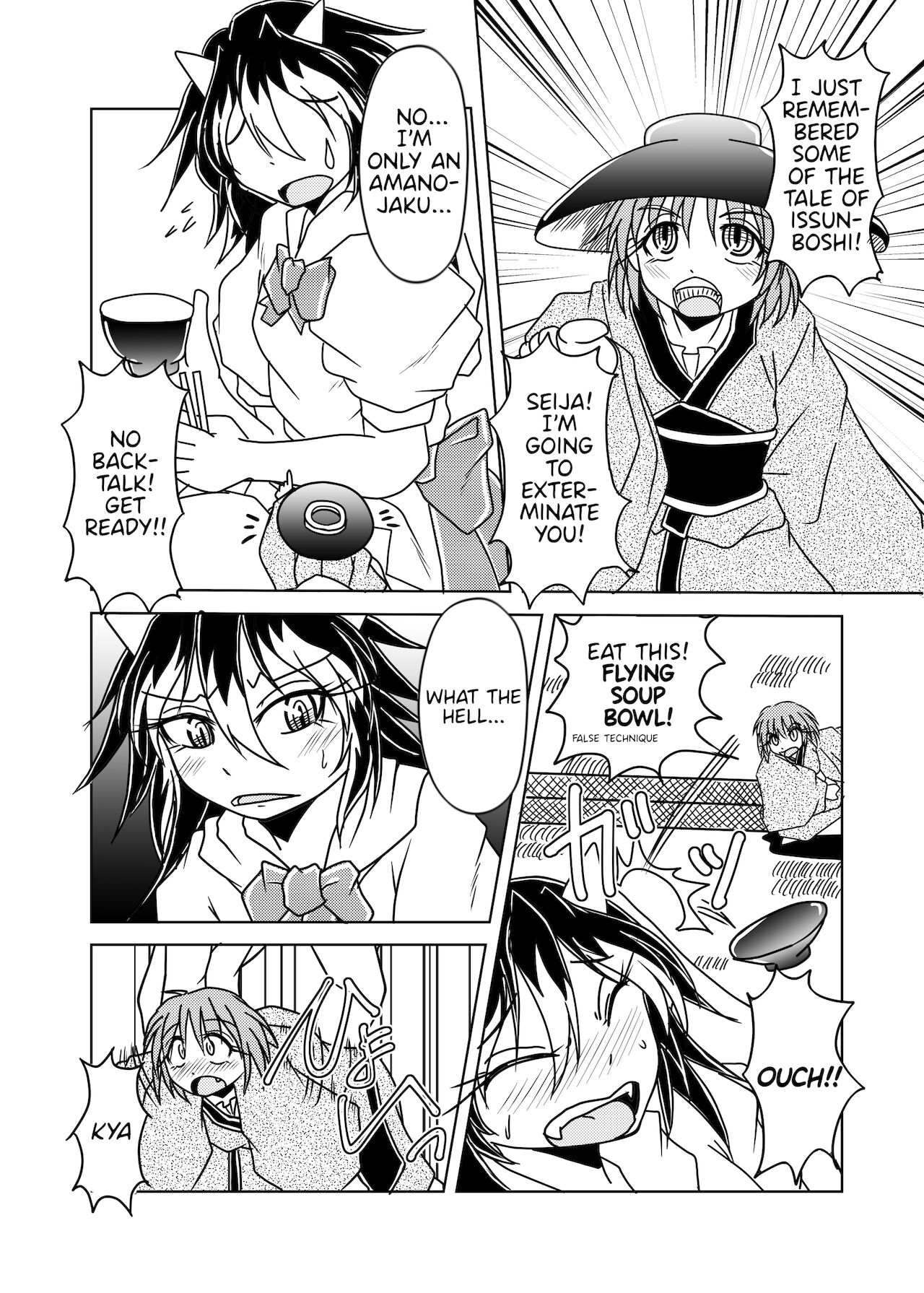 Seija x Shinmyoumaru Vore Manga page 1 full
