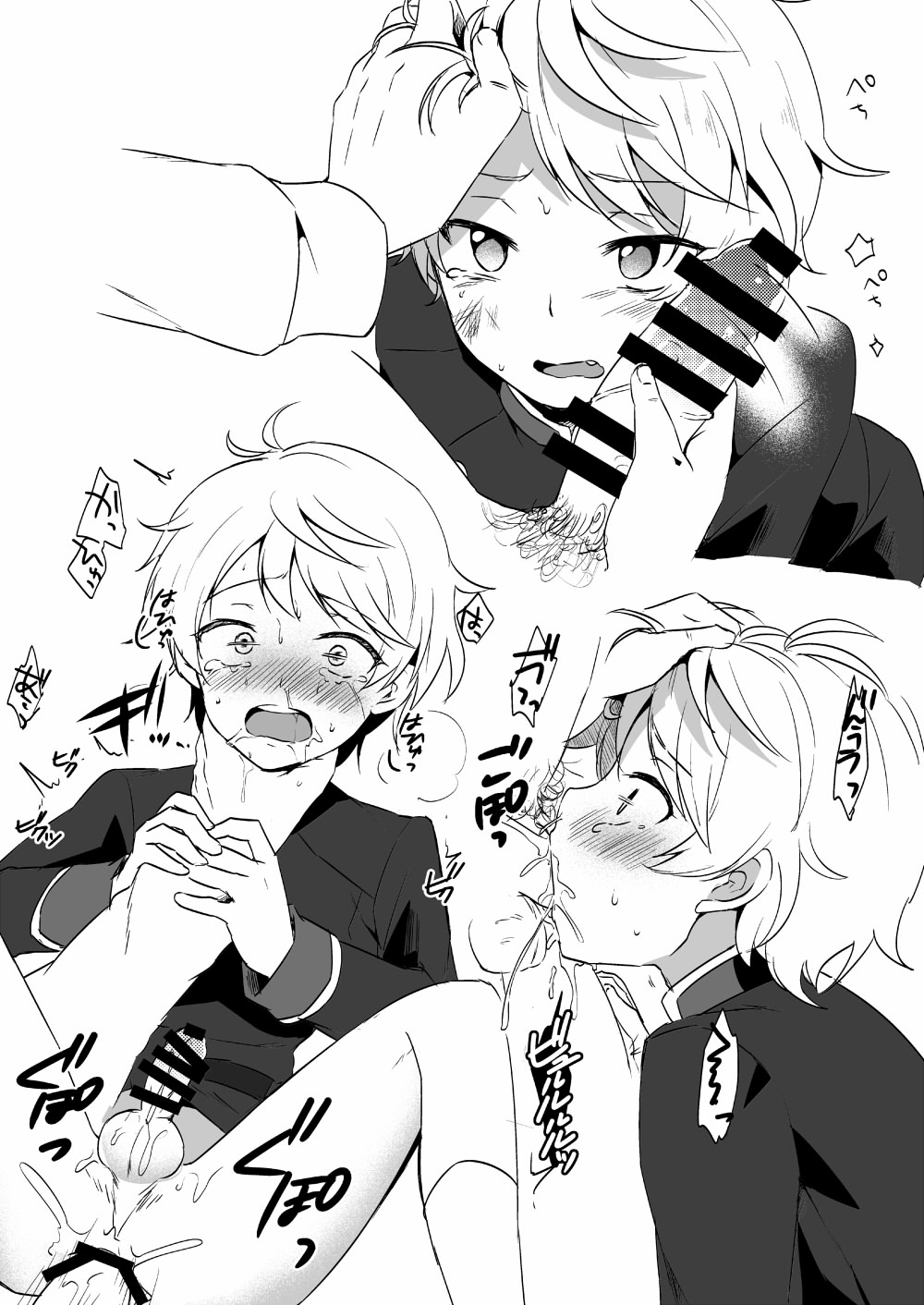 Shota Peropero Hon page 4 full