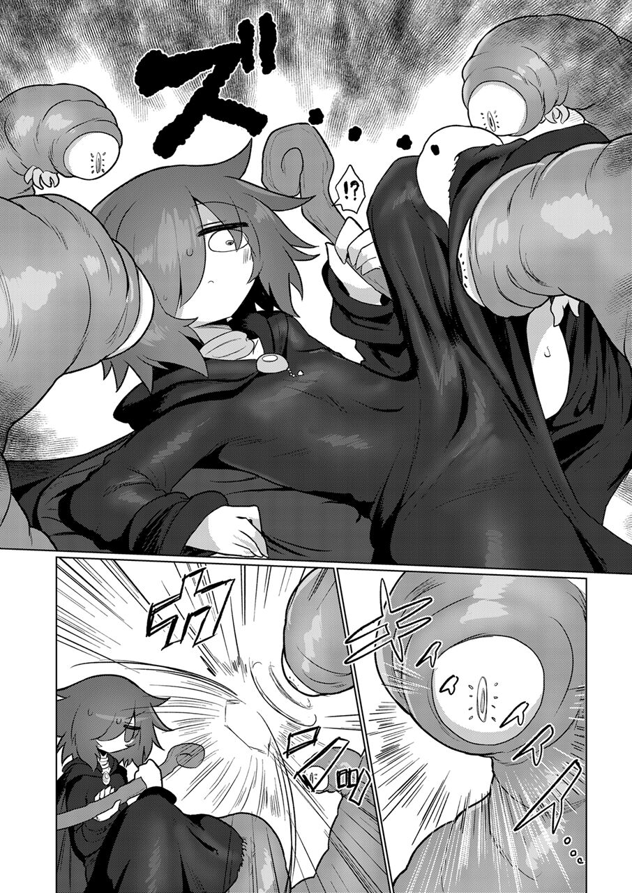 Sukini nante naritakunai !! page 9 full