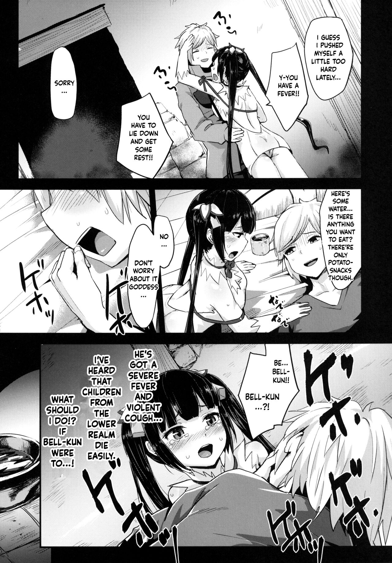 Bell-kun no Tame ni Loki Familiar ni Yararechatta kedo Boku Machigattenai yo ne? | I Have Fucked Loki Familia For Bell But I Think I'm Not Wrong page 6 full
