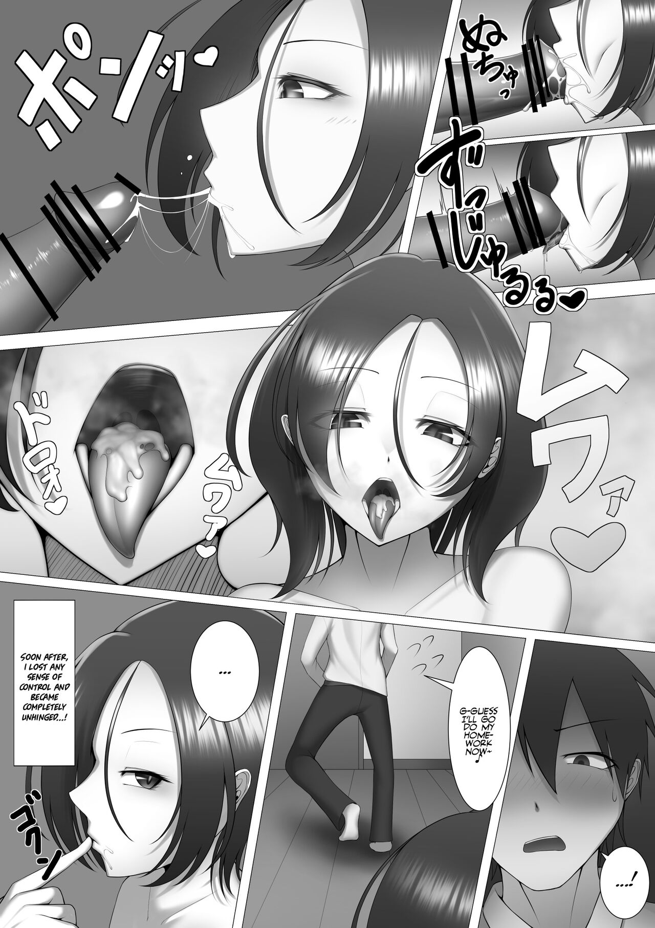 Mukuchi de Muhannou na Gimai ni Kuruwasareru Hon. | My Emotionless Little Stepsister Makes Me Horny as Fuck! page 10 full