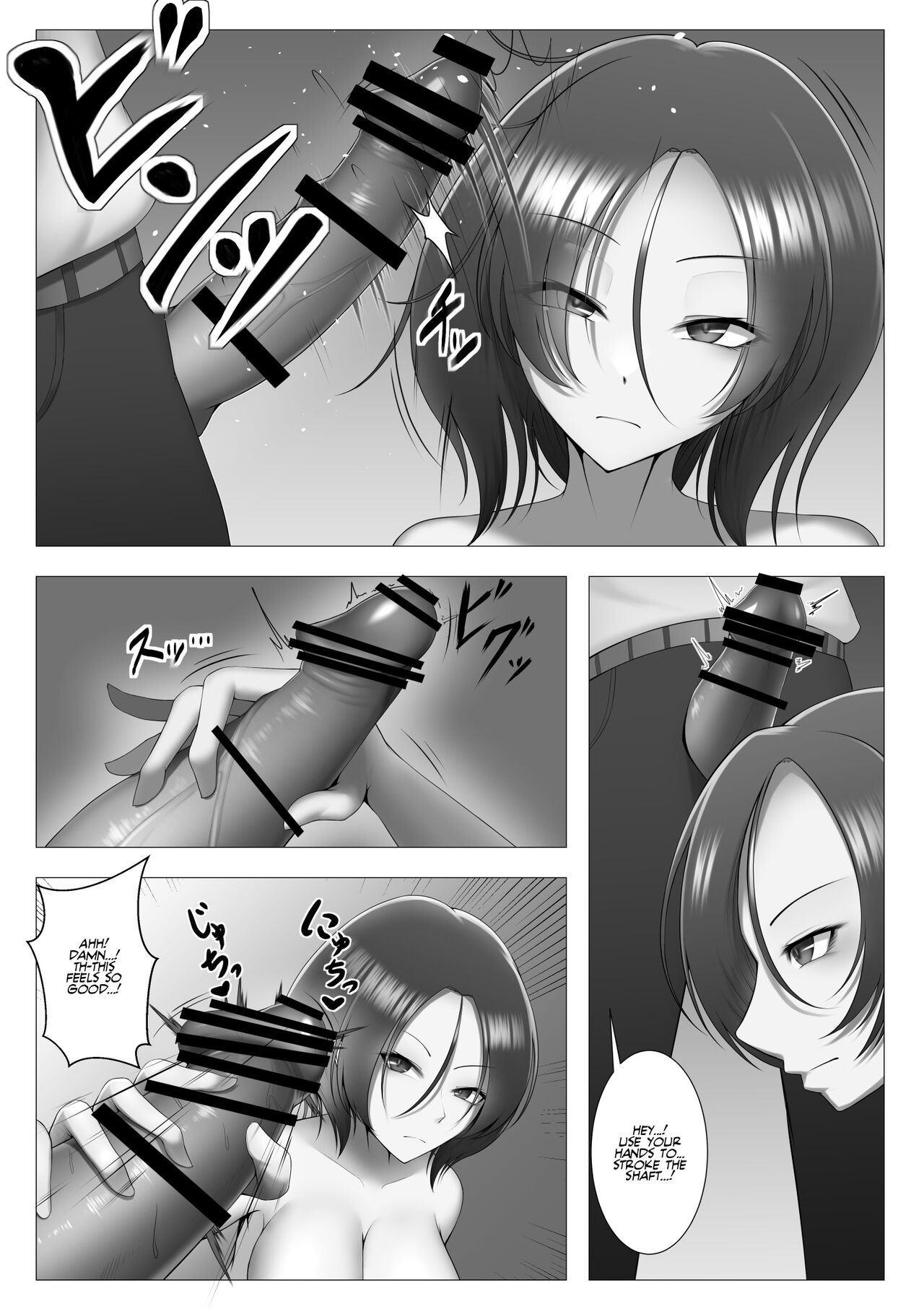 Mukuchi de Muhannou na Gimai ni Kuruwasareru Hon. | My Emotionless Little Stepsister Makes Me Horny as Fuck! page 8 full