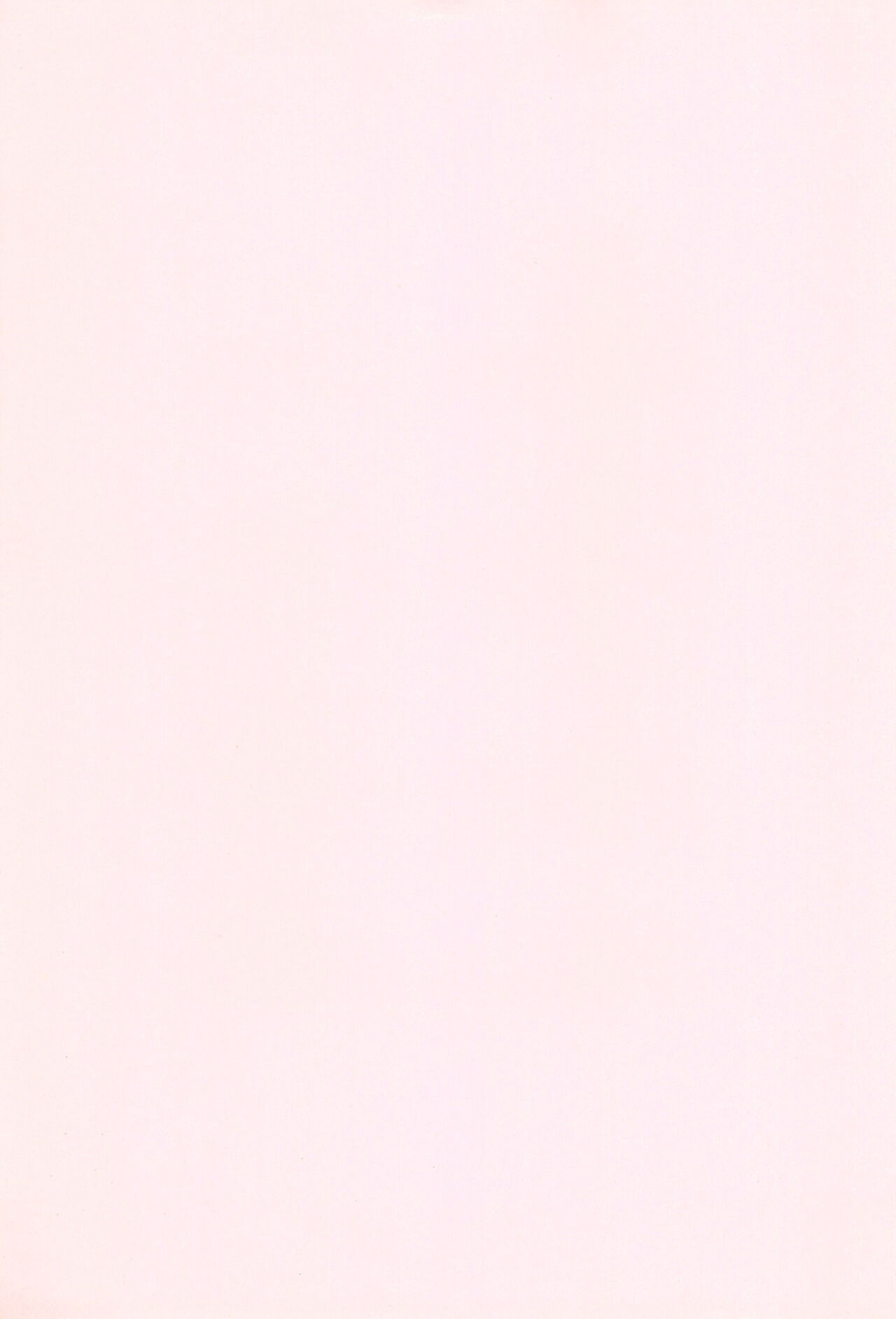 Sakuranbo Keimai | Cherry Siblings page 3 full