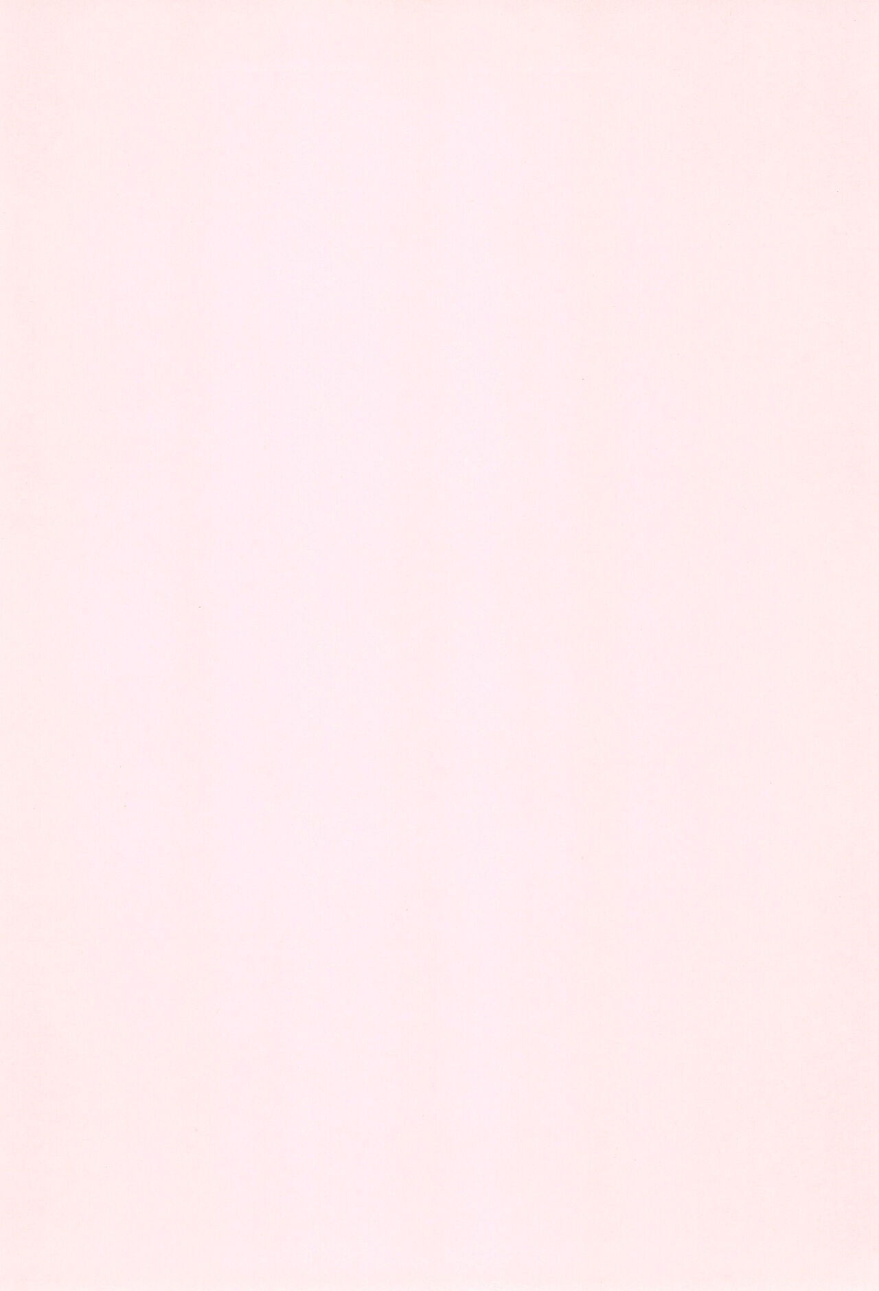 Sakuranbo Keimai | Cherry Siblings page 4 full