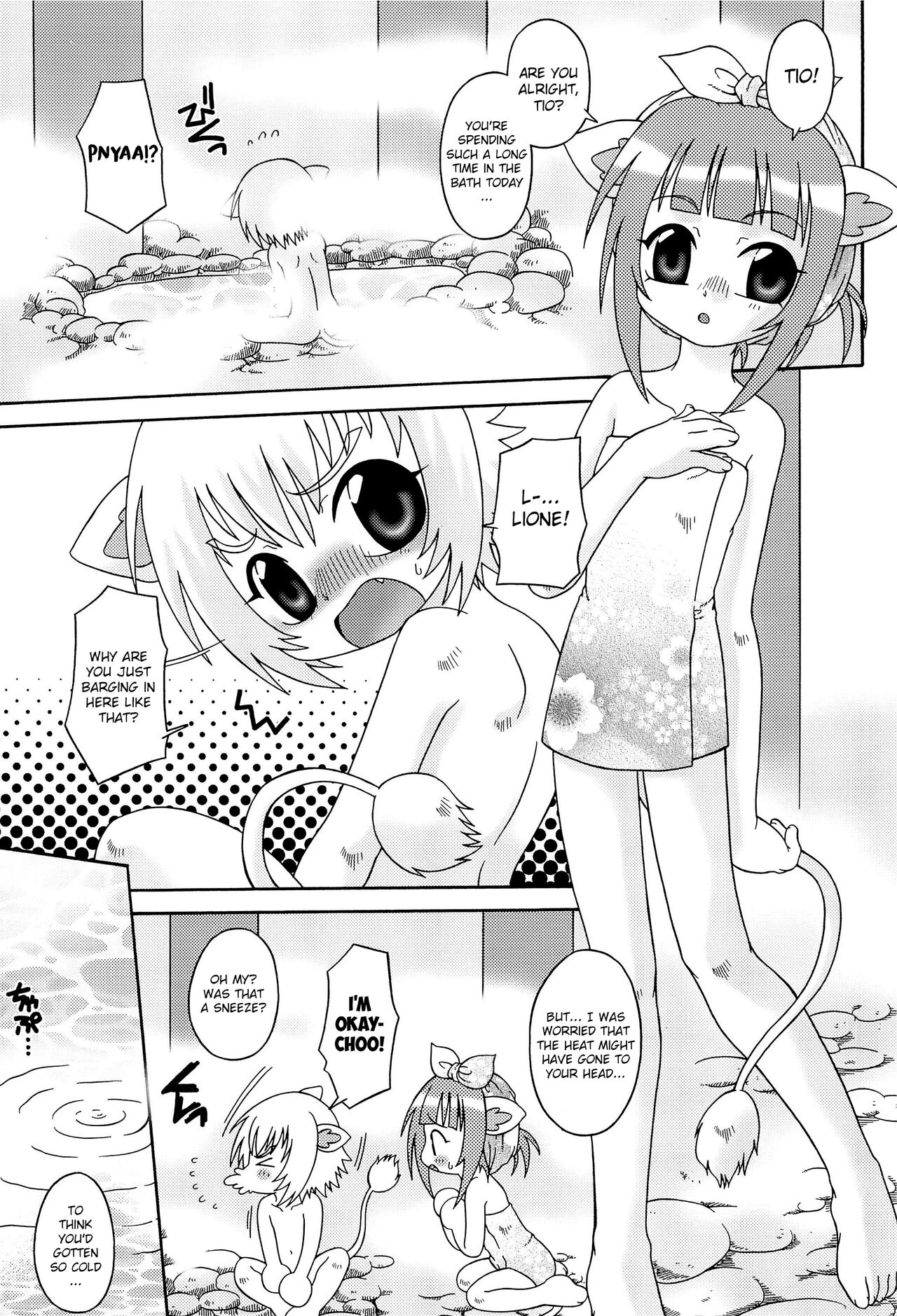 Sakuranbo Keimai | Cherry Siblings page 7 full