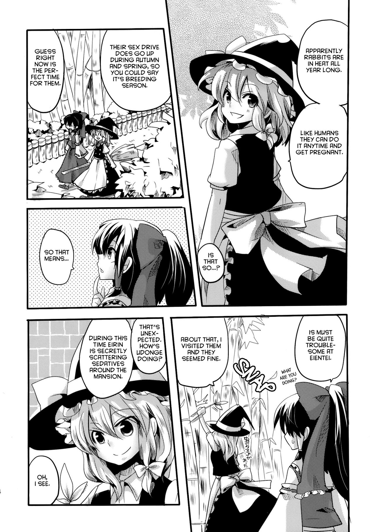 Shishou ga Shikotama o Nagusami Hon page 4 full