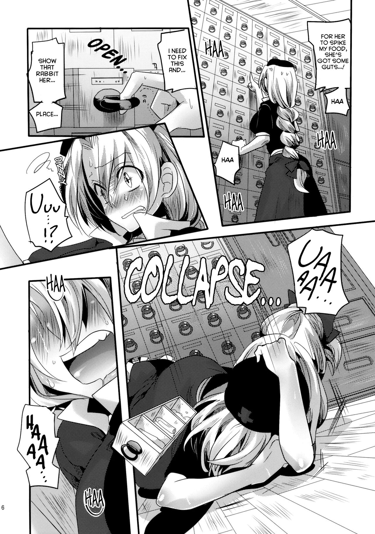 Shishou ga Shikotama o Nagusami Hon page 6 full