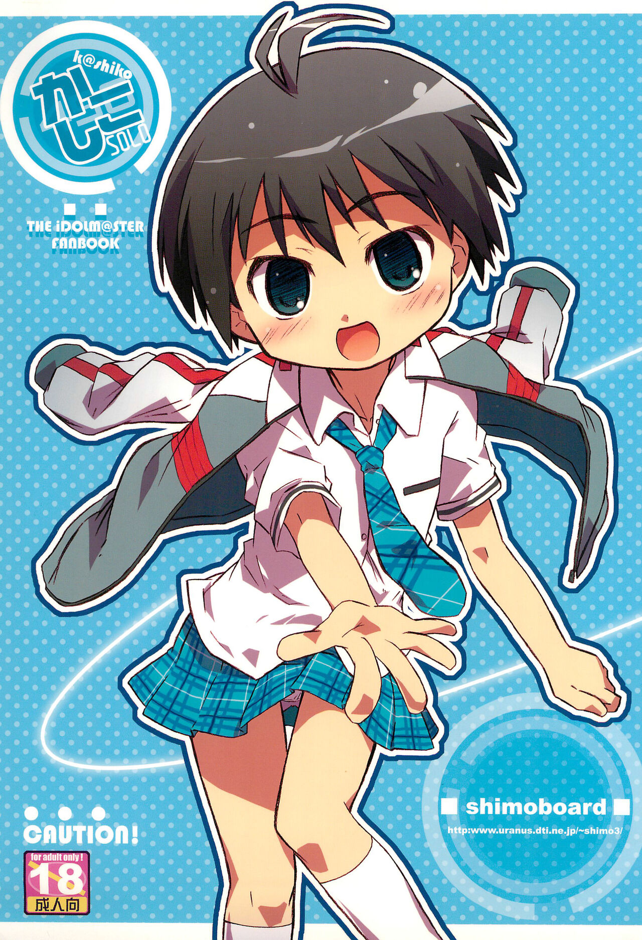 Kashiko SOLO page 1 full