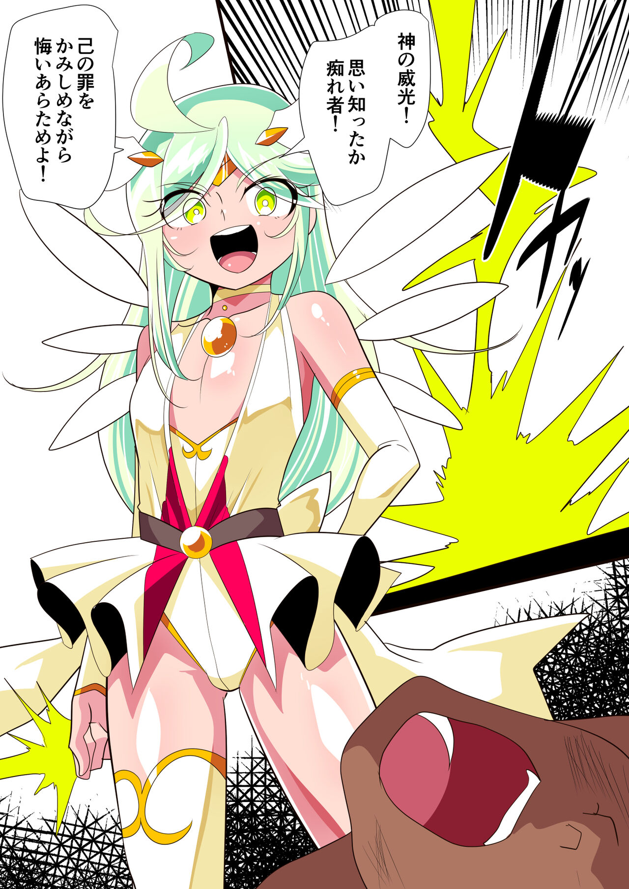 Hero no yuuutsu Sei shotahero VS erosuraimu page 3 full