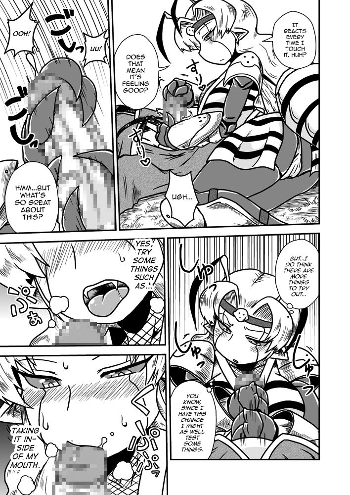 Jingai Ninpouchou ~ Dokubari Ninja Oosuzu no Maki ~ page 10 full