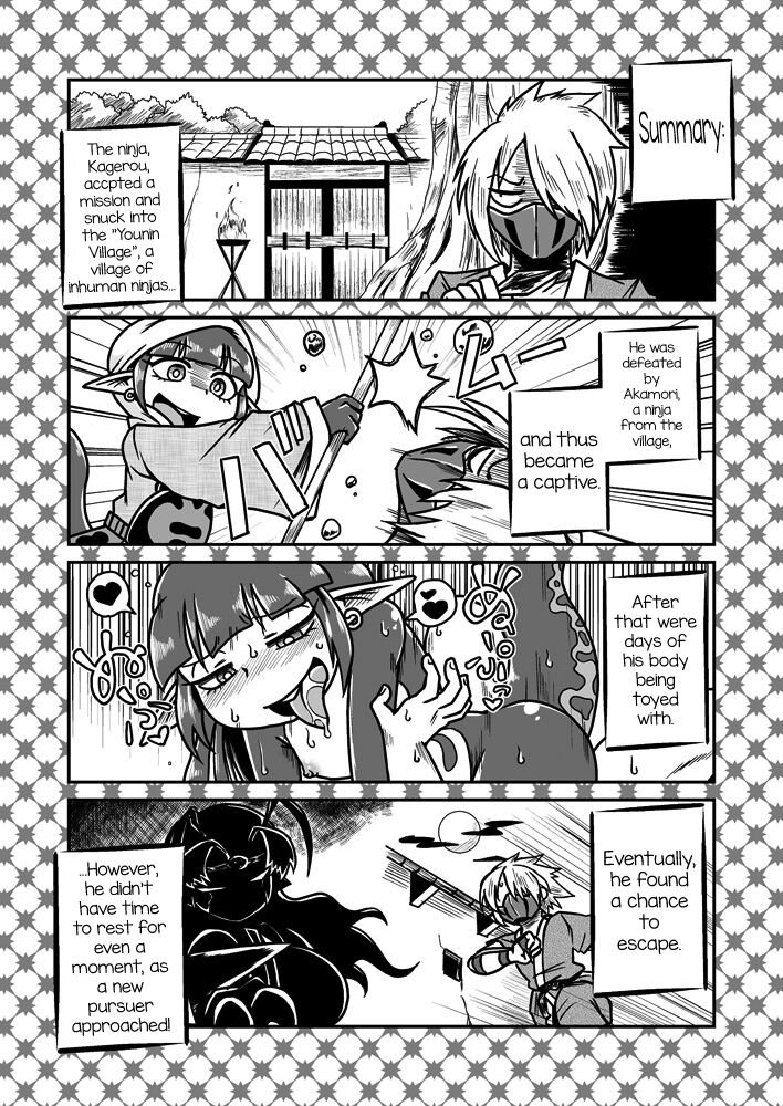 Jingai Ninpouchou ~ Dokubari Ninja Oosuzu no Maki ~ page 3 full