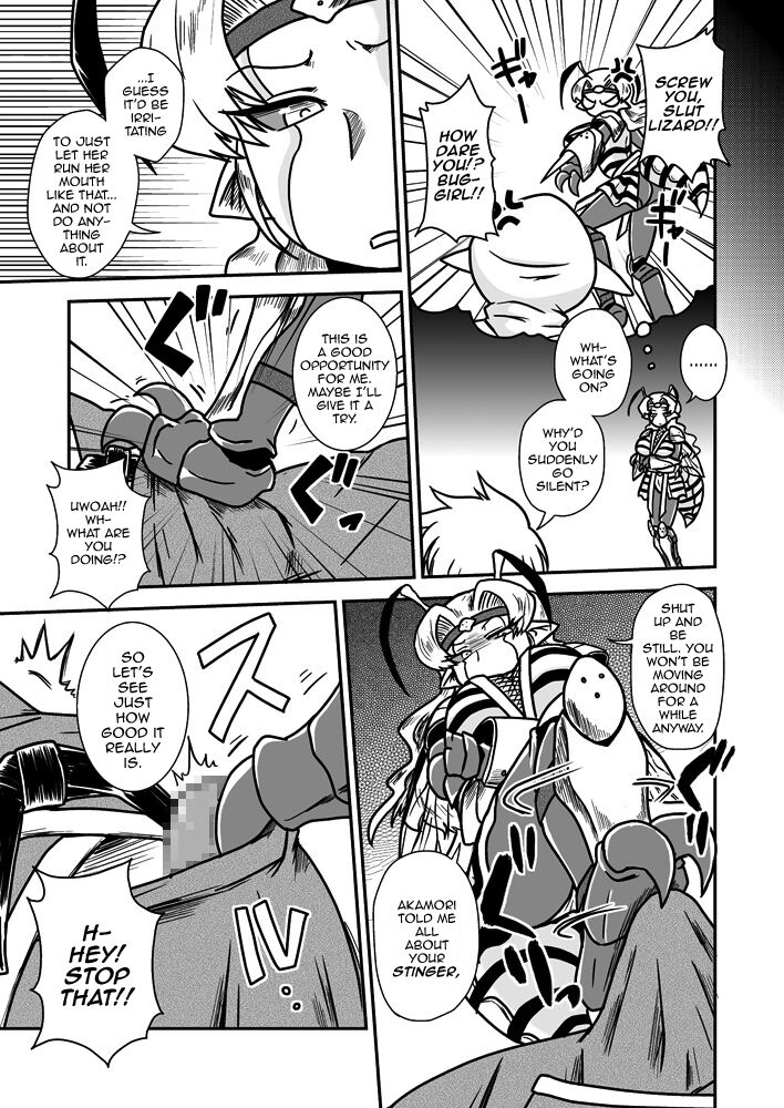 Jingai Ninpouchou ~ Dokubari Ninja Oosuzu no Maki ~ page 8 full