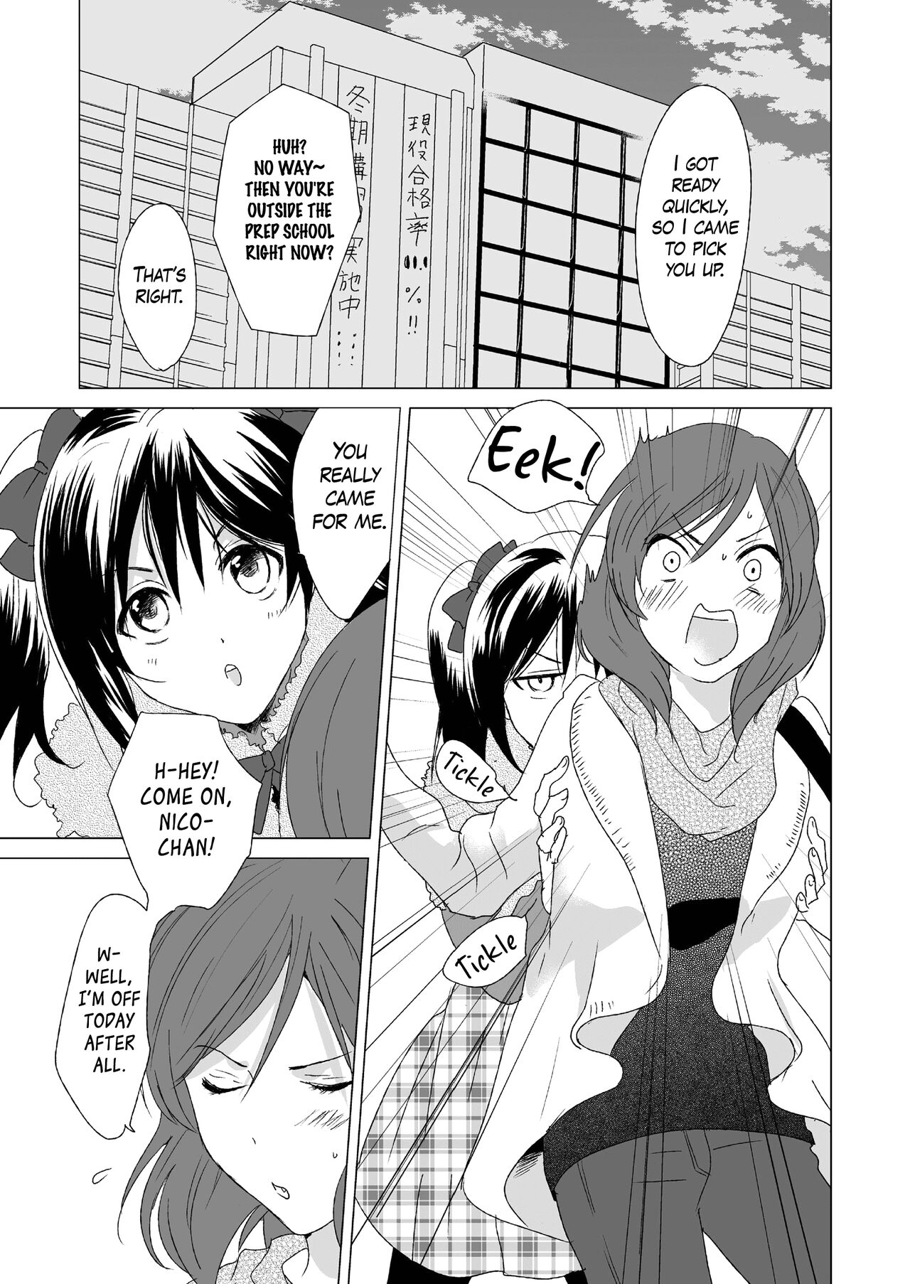 3-byou Matte yo Twintail | Wait 3 Seconds, Twintail page 5 full
