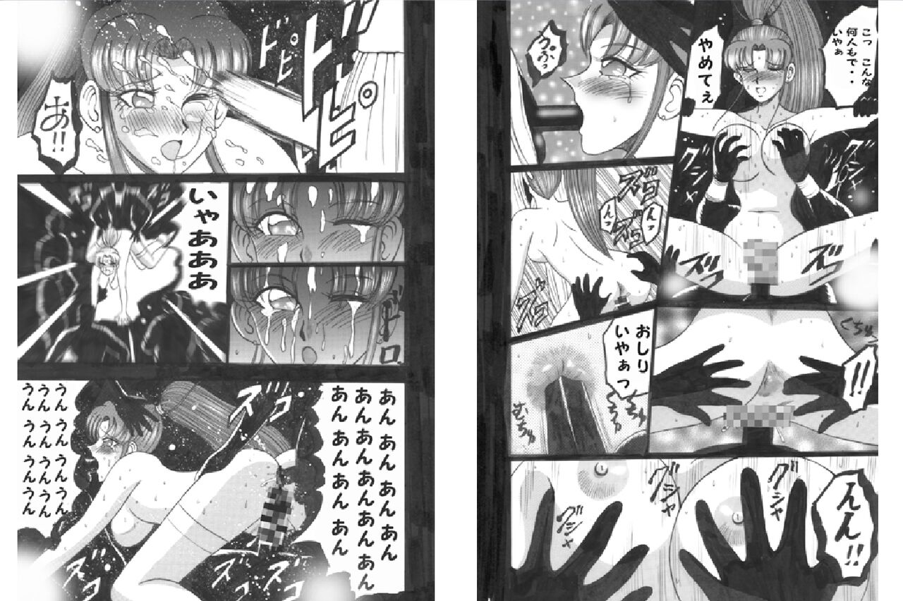 Date wa Gorgeous ni Collection page 10 full