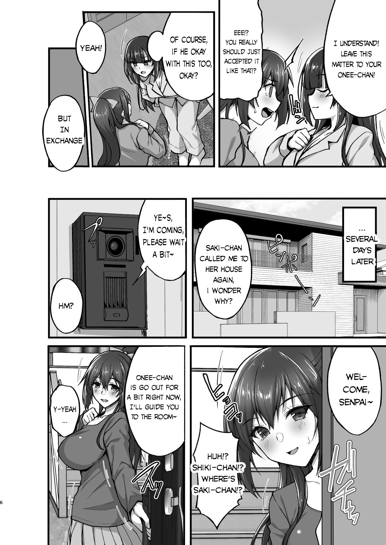 Chishojo Fuuki Iin no Minna ni Ienai Inbi na Onegai 5 ~Junjou Bitch de Sukebe Ishou na Shimai Donburi o Meshiagare~ page 6 full