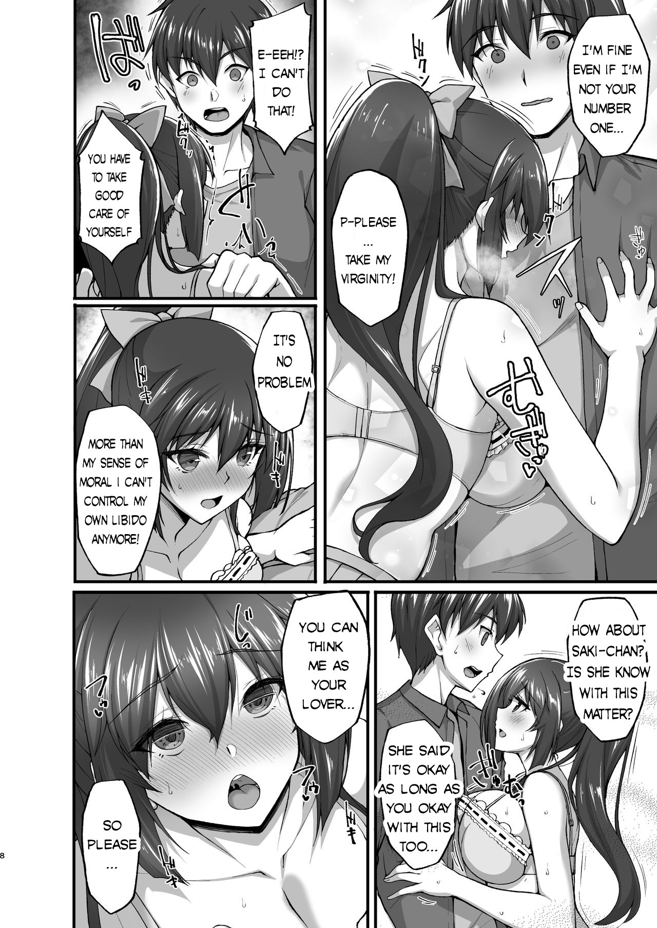 Chishojo Fuuki Iin no Minna ni Ienai Inbi na Onegai 5 ~Junjou Bitch de Sukebe Ishou na Shimai Donburi o Meshiagare~ page 8 full