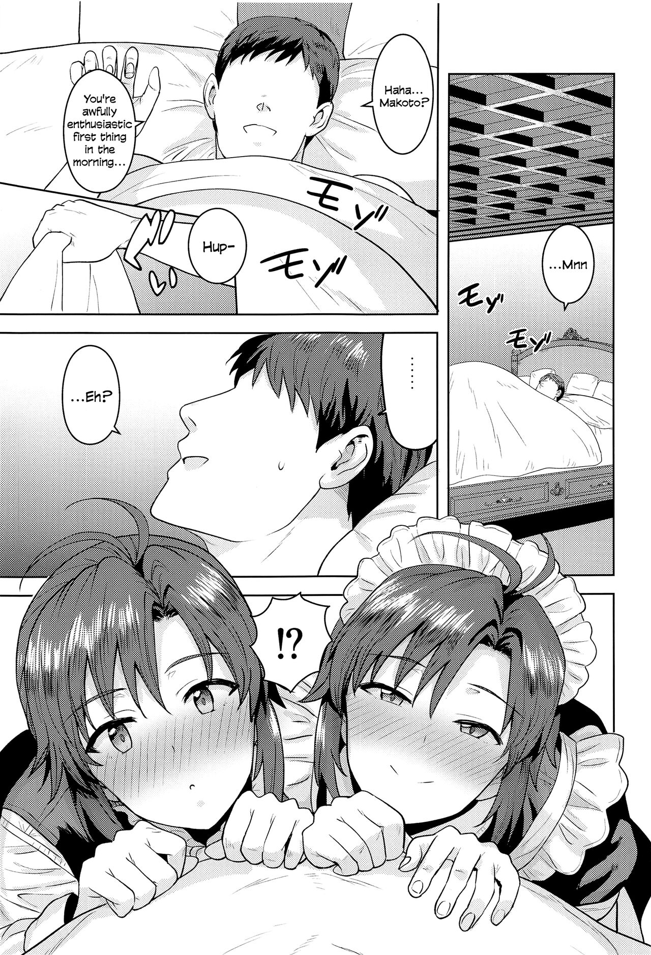 Dochira o Onozomi desu ka? ~Ryouhou Hen~ | Which Do You Desire? ~Both Edition~ page 2 full