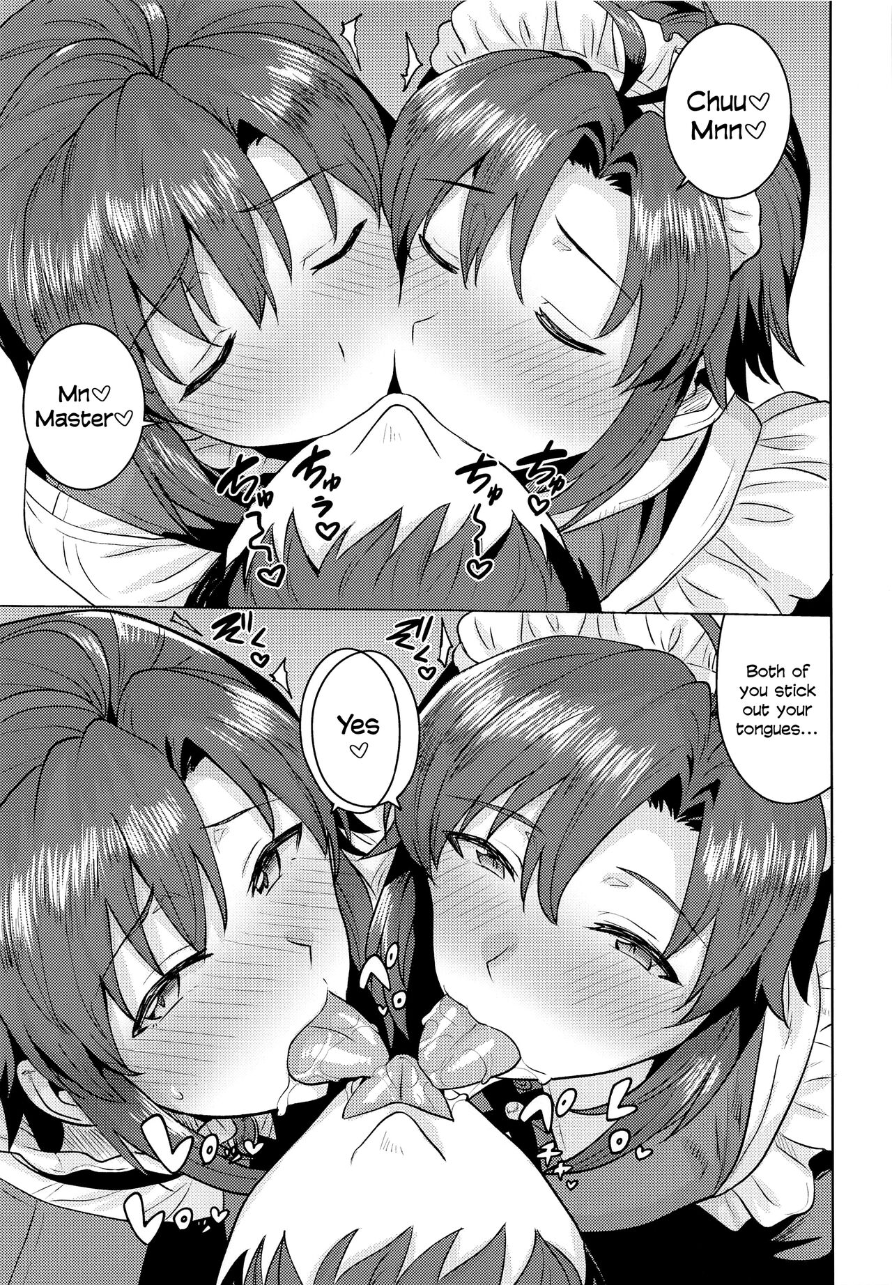 Dochira o Onozomi desu ka? ~Ryouhou Hen~ | Which Do You Desire? ~Both Edition~ page 6 full