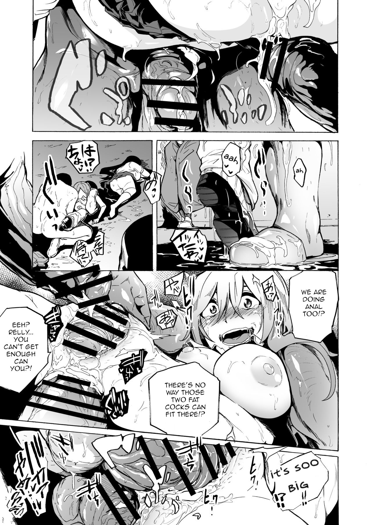 GAME OF BITCHES 5 page 5 full