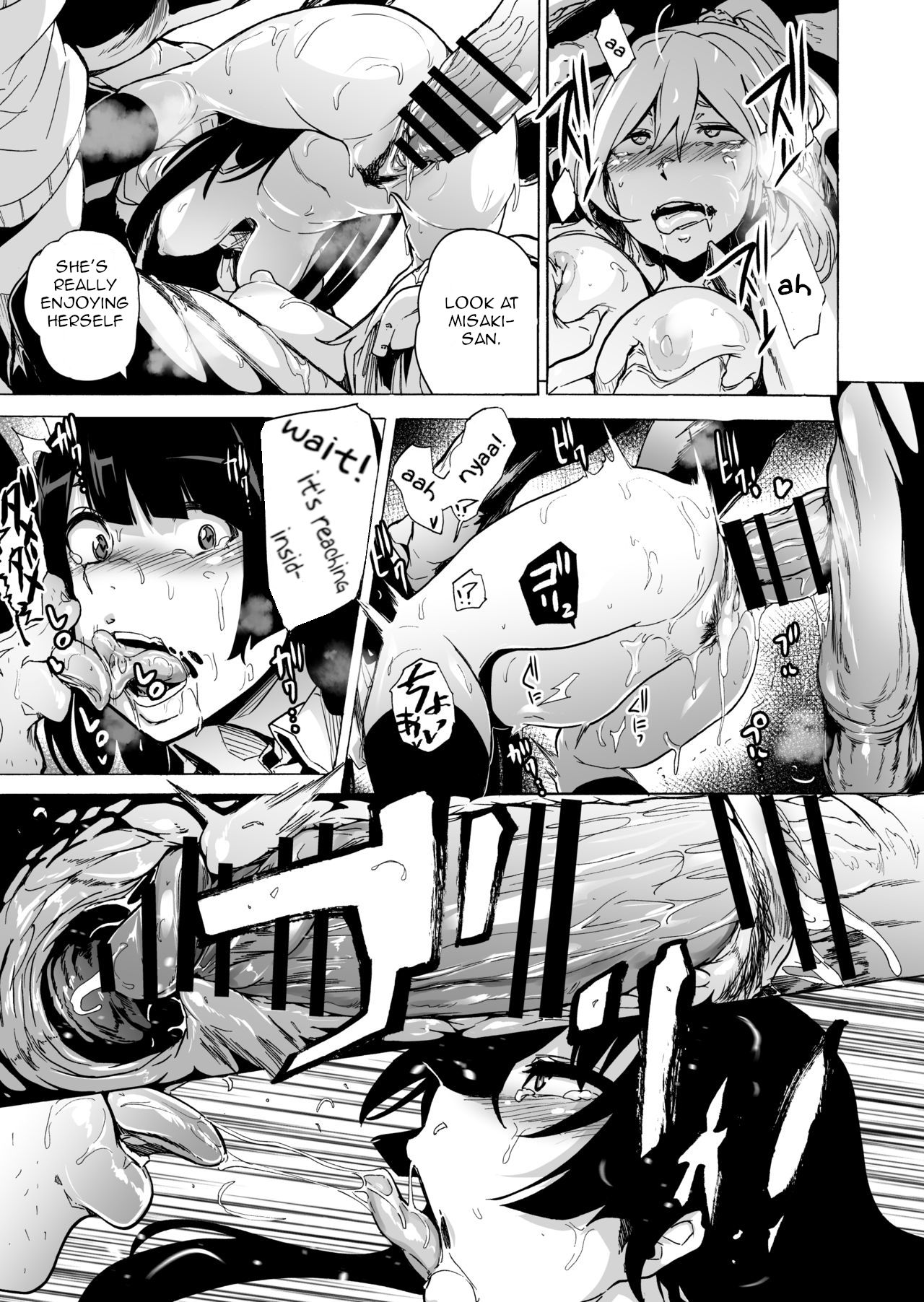 GAME OF BITCHES 5 page 7 full