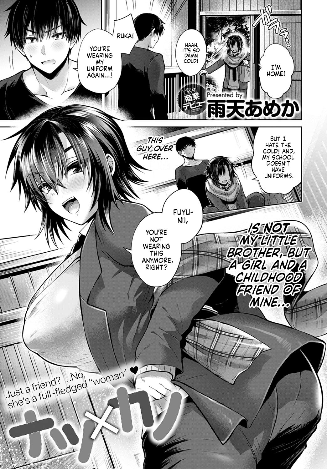 Natsu x Kano page 1 full