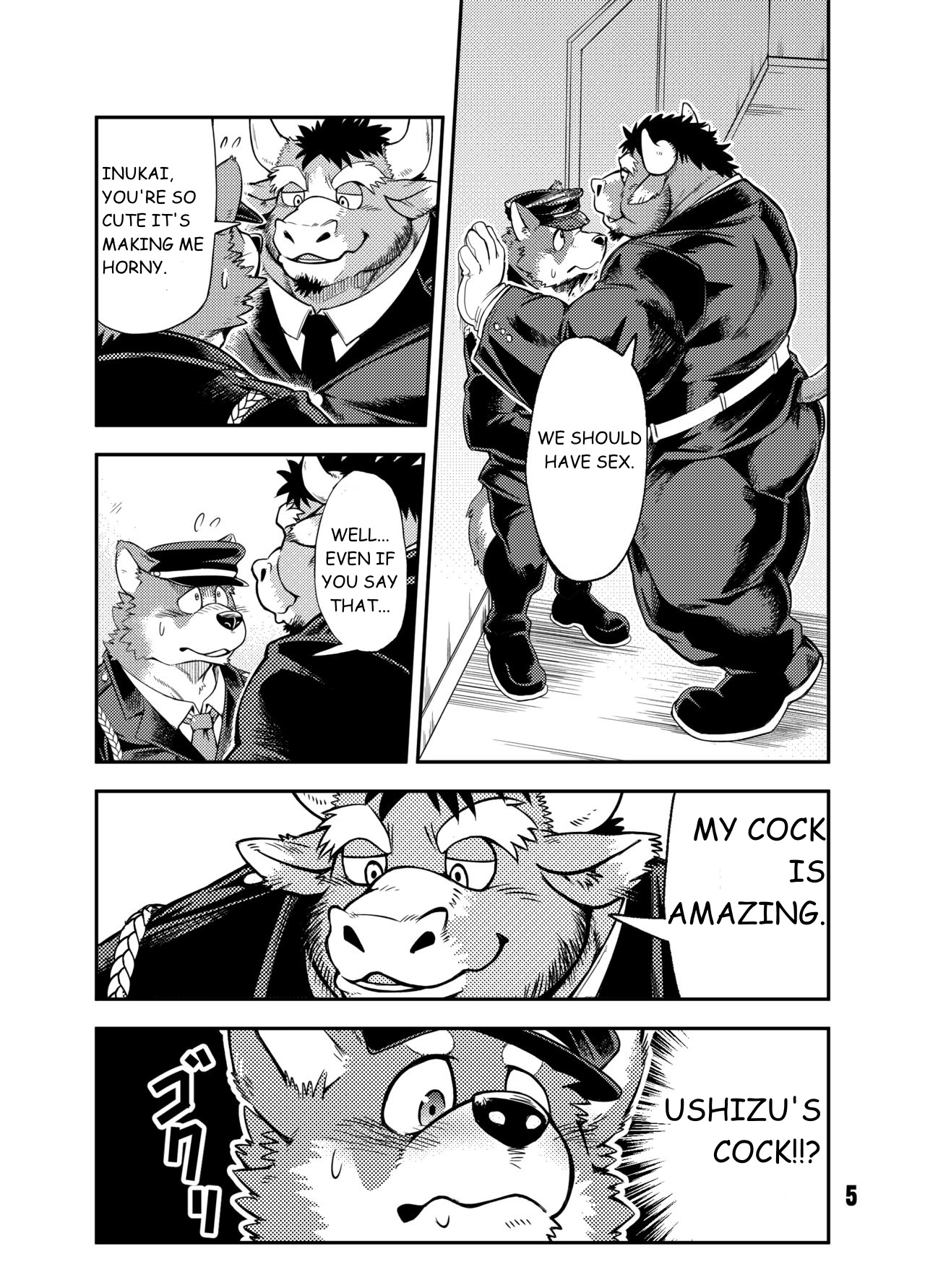 NO GUARD page 4 full