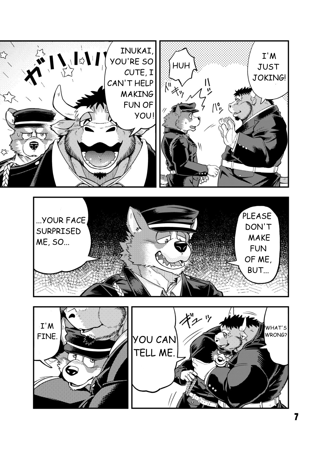 NO GUARD page 6 full