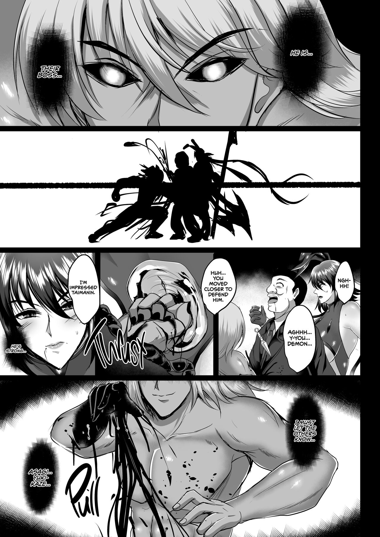 Shiranui Harami Ochi | Shiranui's Impregnation page 6 full