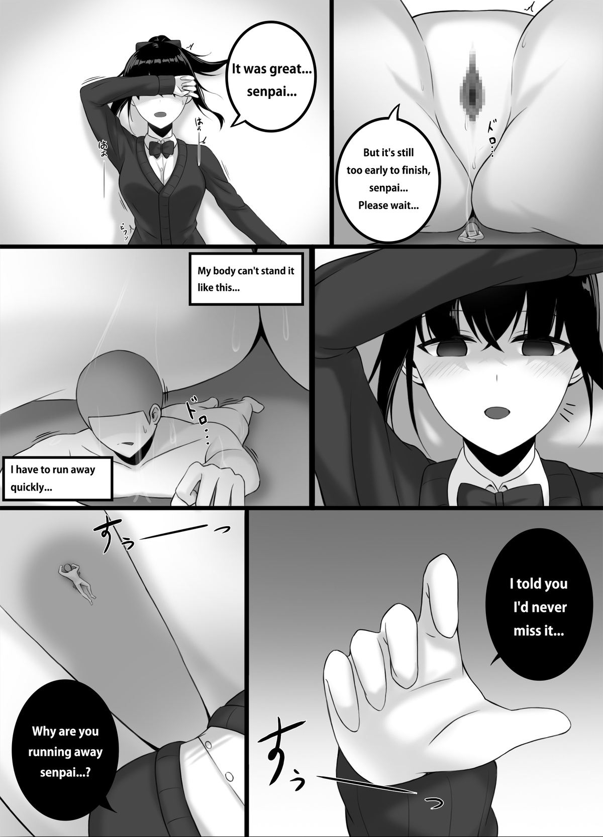 Yandere girl 1-2 page 10 full