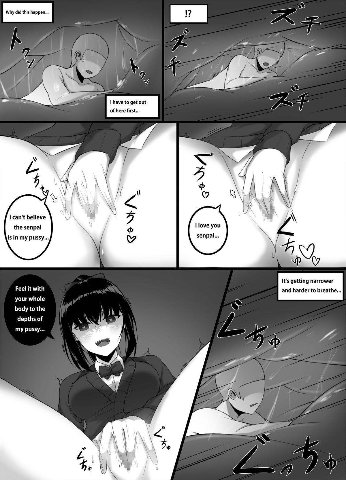 Yandere girl 1-2 page 8 full