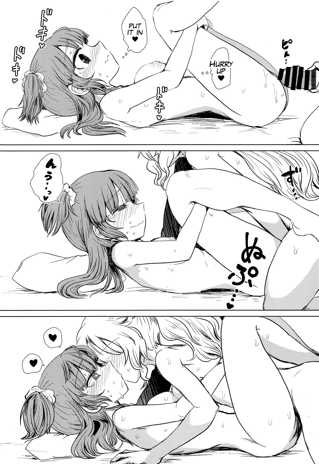 Bus de Iku Ippaku Mikka Idol Fes no Tabi page 7 full