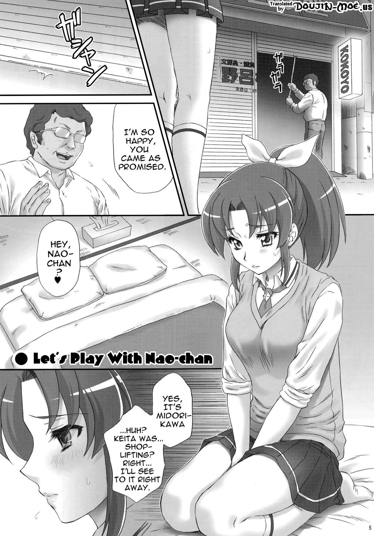 Nao-chan de Asobou | Let's Play with Nao-chan page 4 full