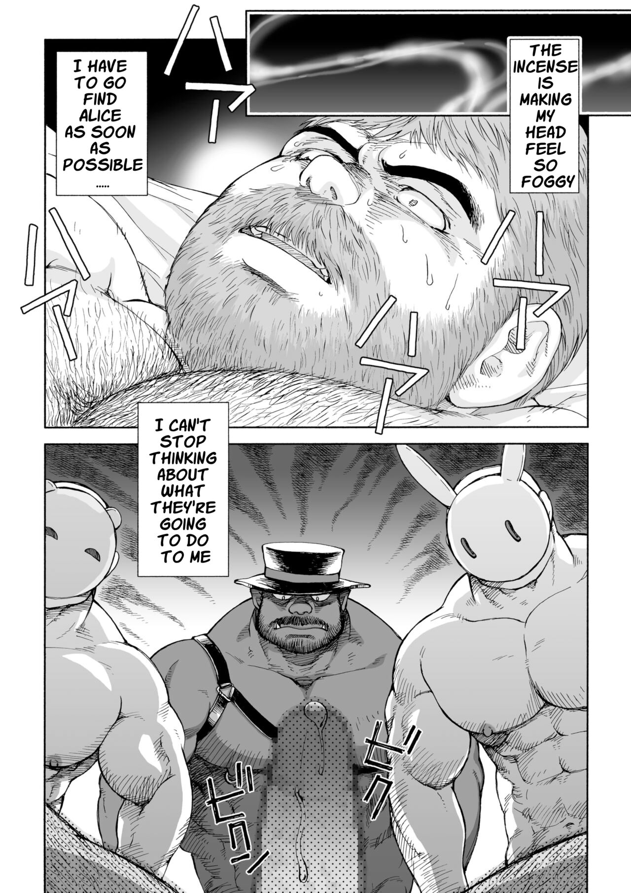 Fushigi no Kuni no Otou-san 5 | Daddy in Wonderland 5 page 5 full