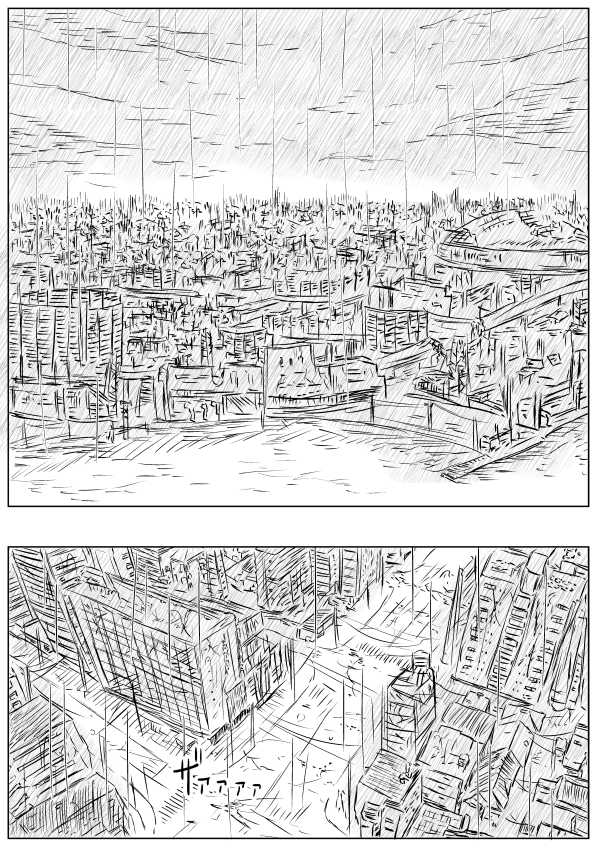 Sekainohate Made Tsudzuku Michi page 1 full