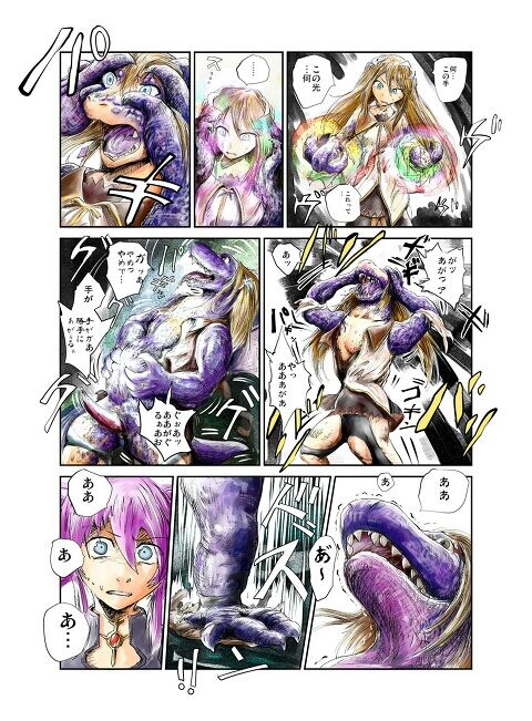 Dragon transformation page 4 full