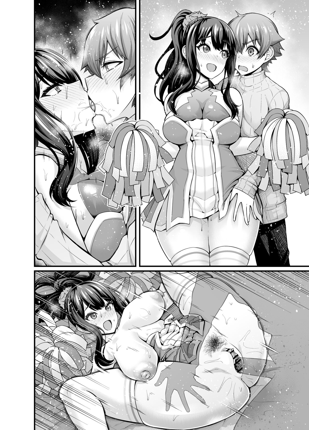 Rikka-chan, Yuuta to Cheer Cos de Icha Tsuku page 4 full