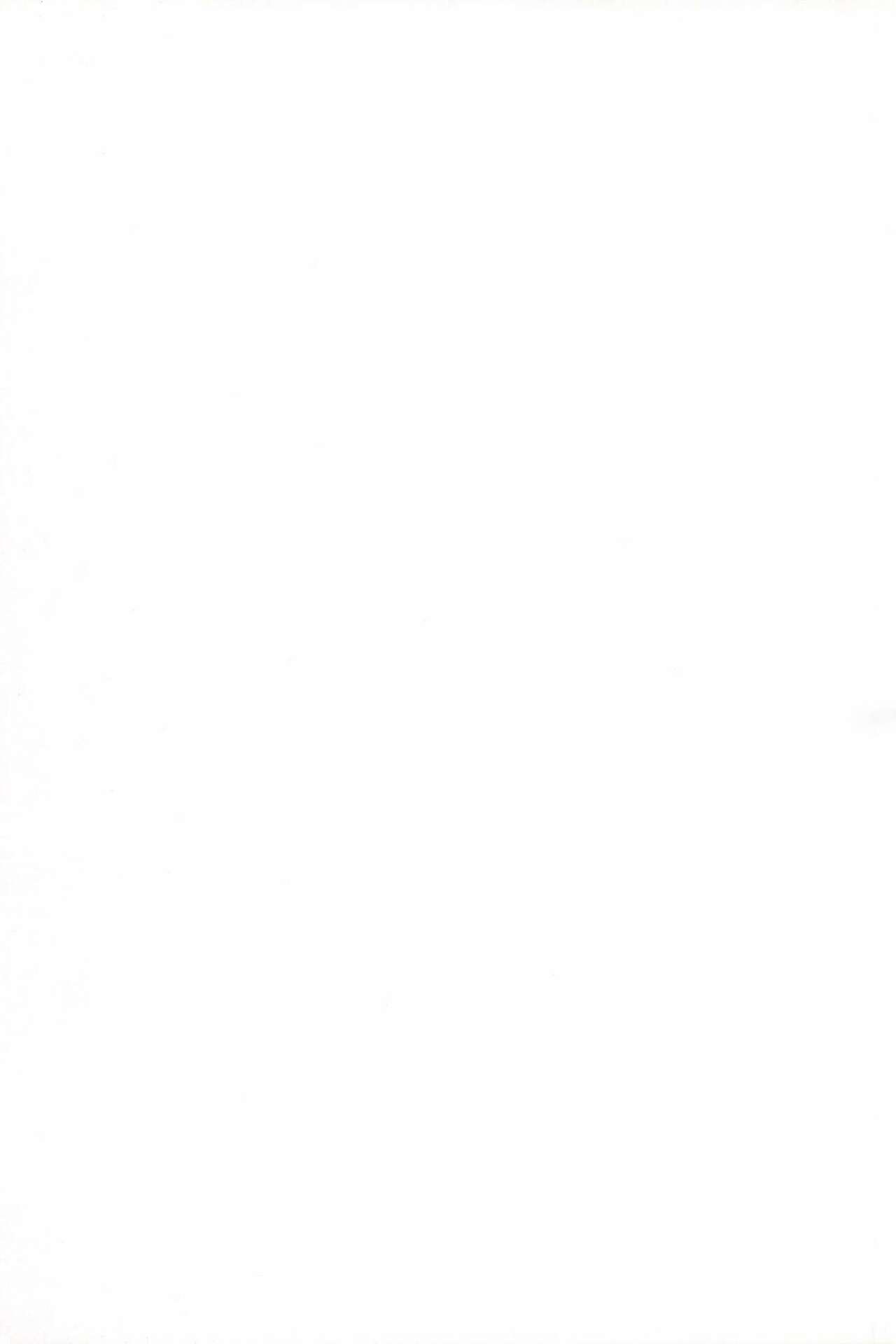 Gensou Seibutsu Zukan Shichibachi Ga page 2 full