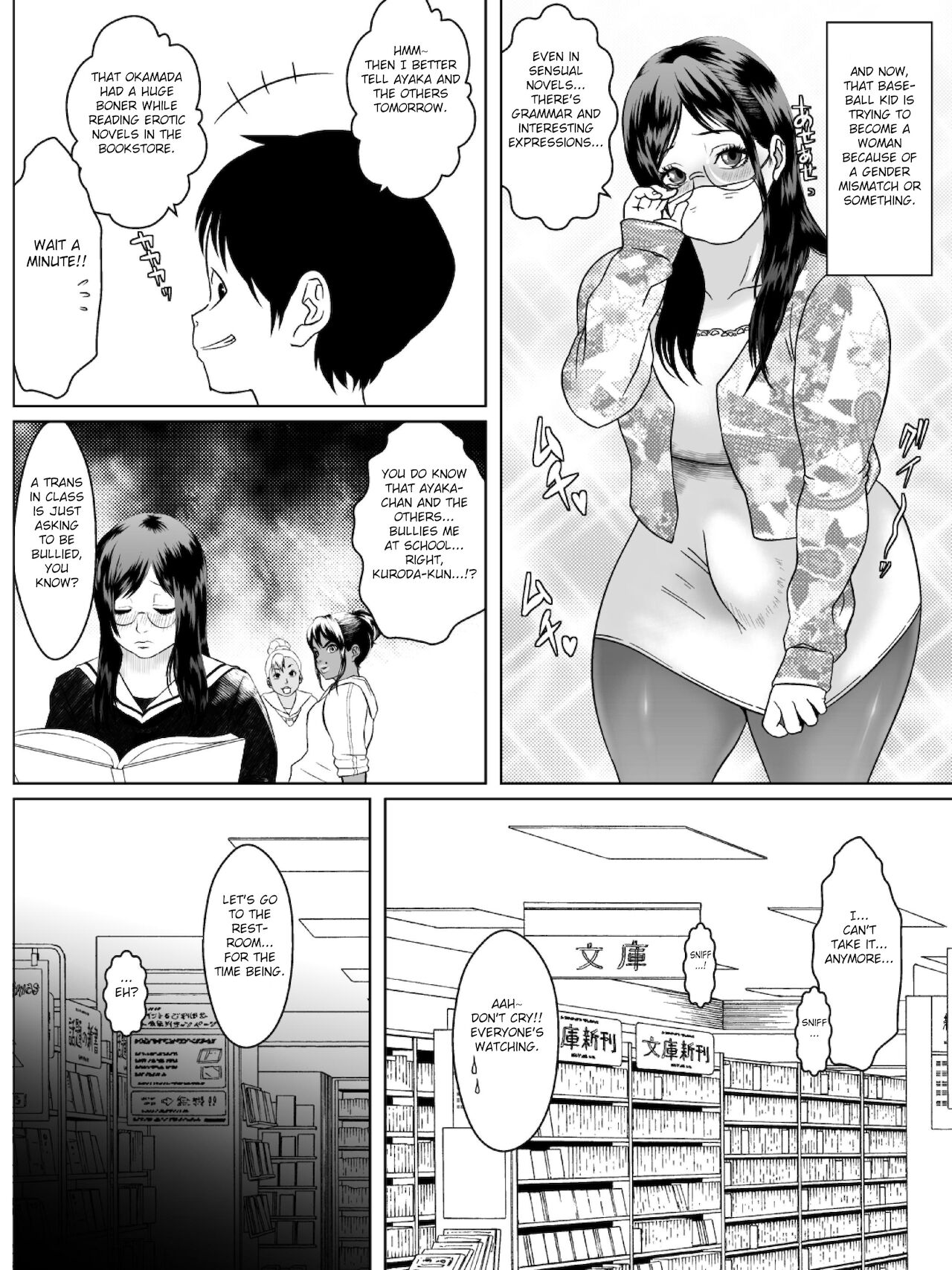 Ko Monkey Ayaka Ch. 8 page 6 full