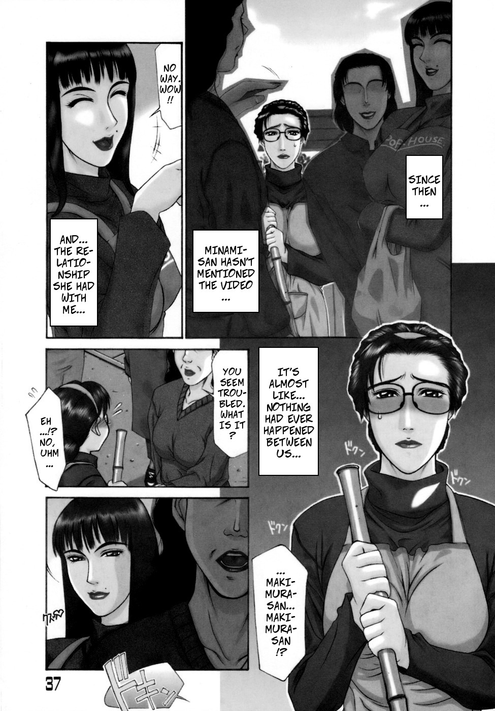 Frame In. Kouhen | Frame In 2 page 1 full