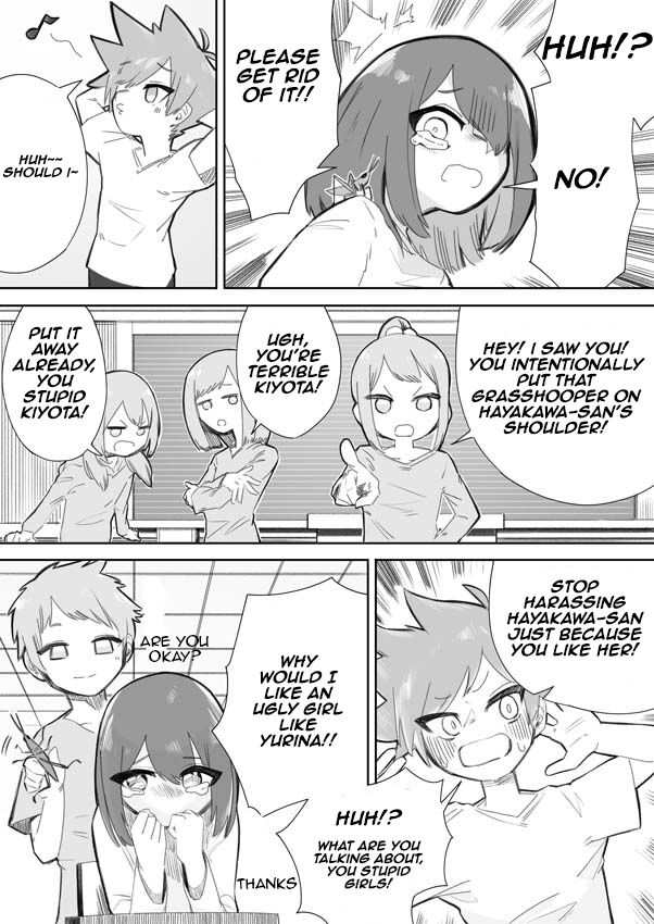 Waruiko ni wa Seisai o | Punishment for Naughty Children page 4 full