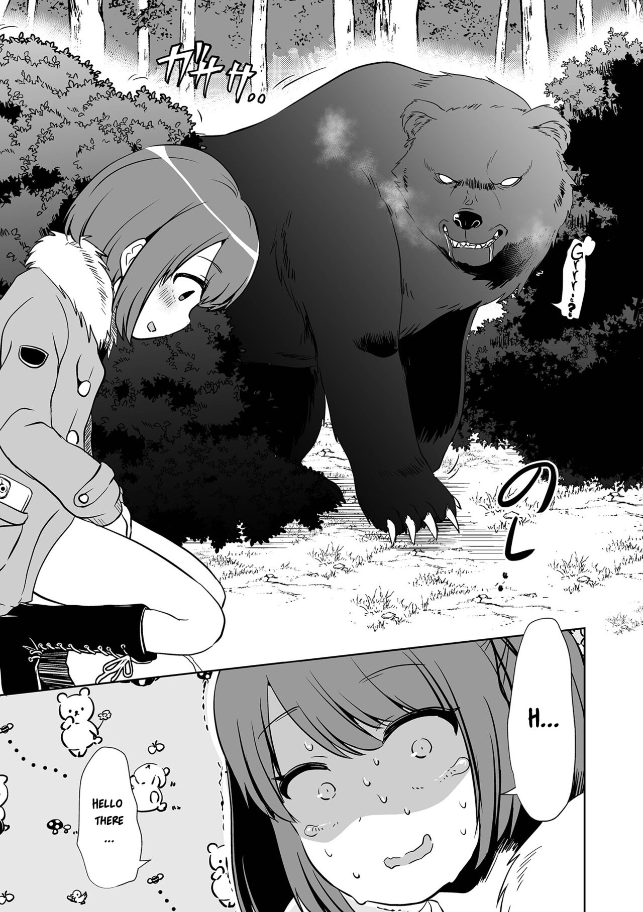 DoubStakko wa Wakariaenai | Double standard girls are incomprehensible page 5 full